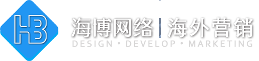 济南外贸建站,外贸独立站、外贸网站推广,免费建站